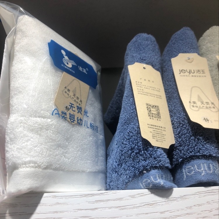 Fudi Group Jieyu all-cotton Class A Embroidery love 偘 bath face towel suitable for clear sky story towel pic 5