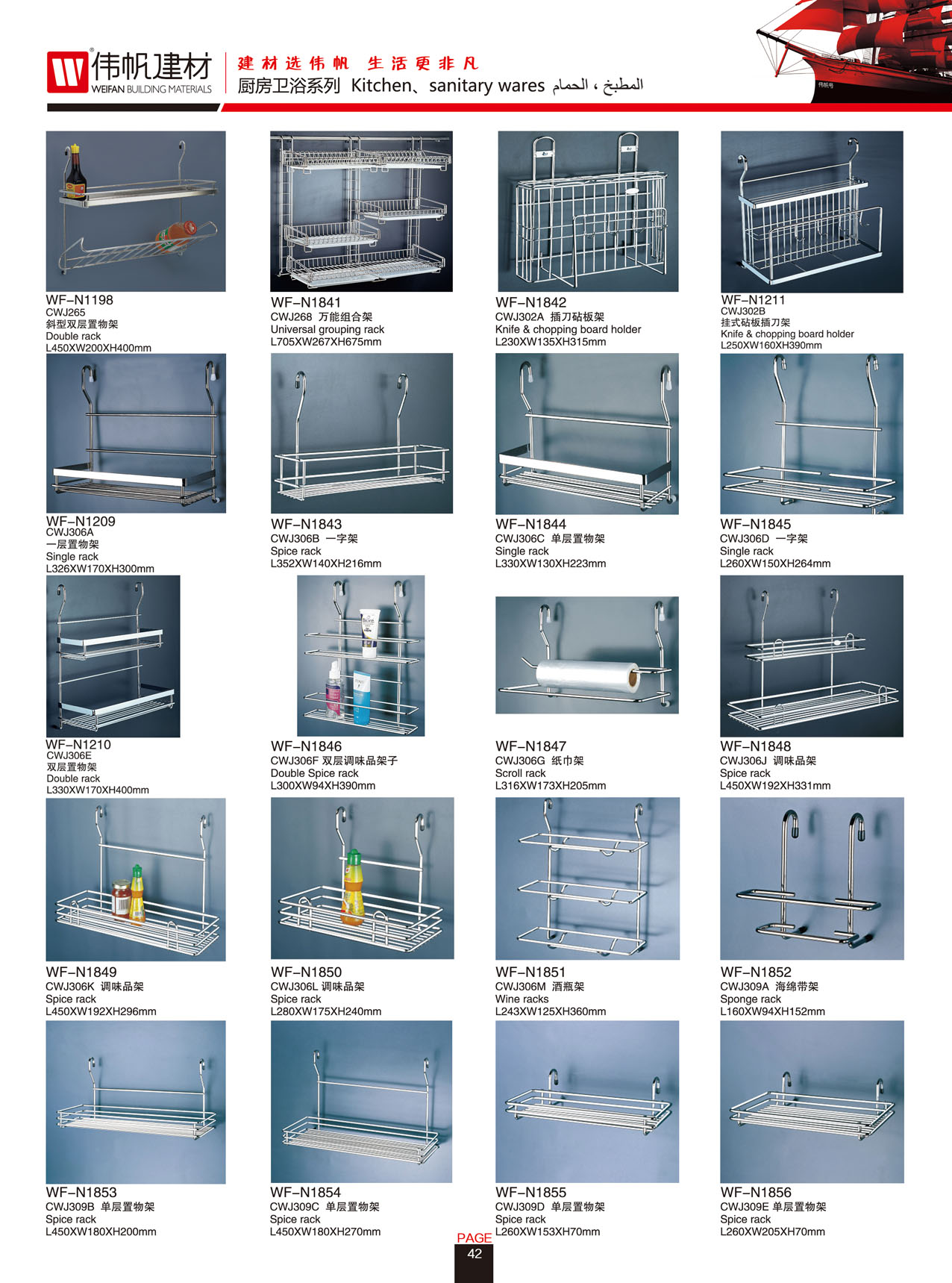 Kitchen pull-out basket rack, kitchen hanging rack, seasoning rack, tissue rack