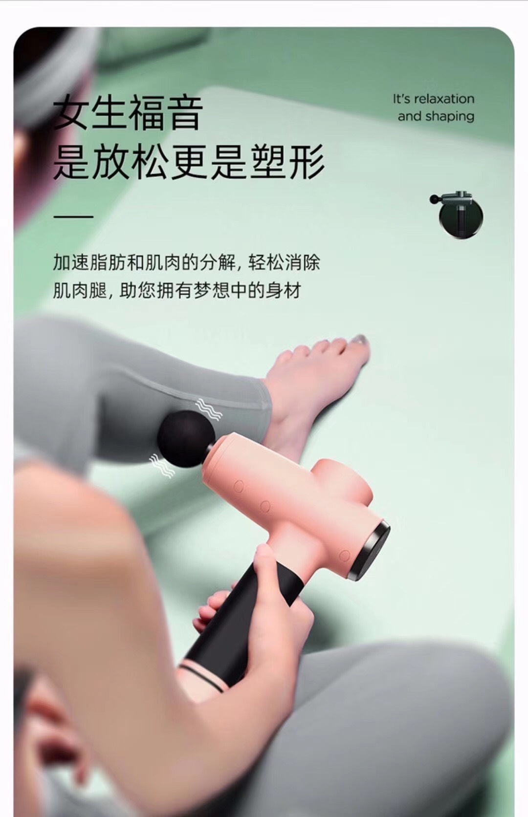 iMoving筋膜枪白底实物图