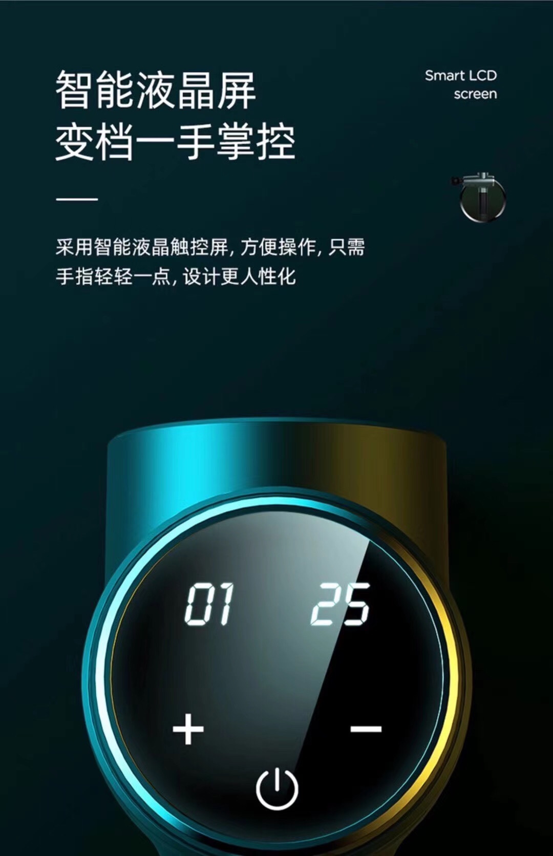 iMoving筋膜枪细节图