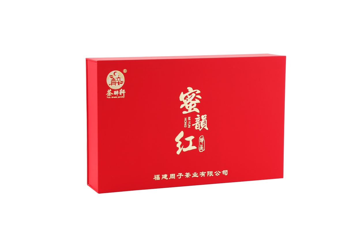 可开票可定制企业logo企业福利茶叶 古树红茶礼盒款250g 。高档大气。