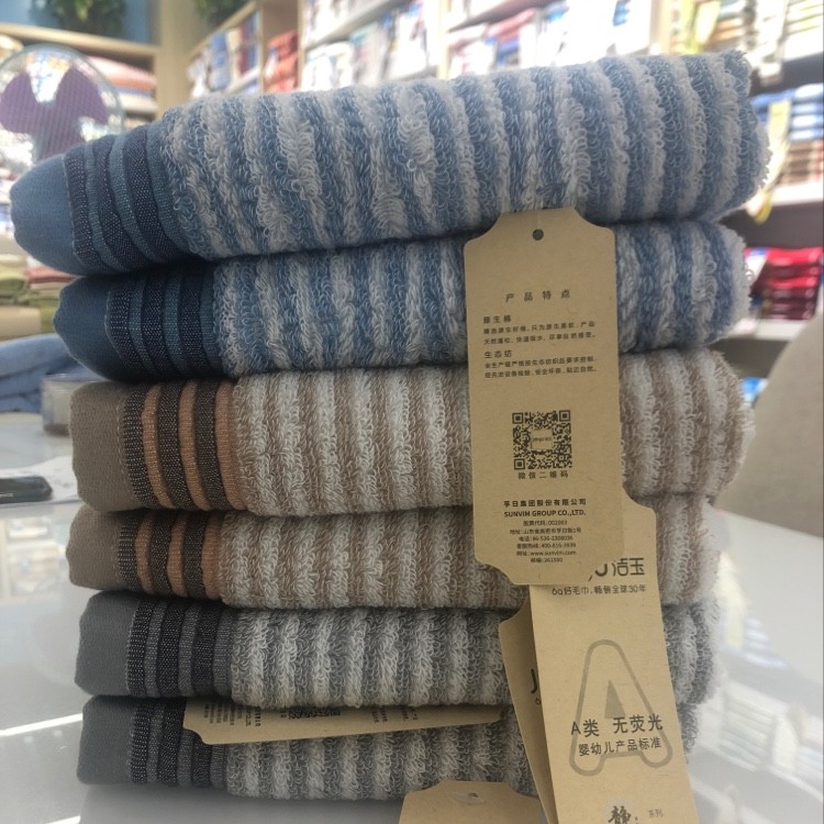 Furui Group's all-cotton thickened Class A Xinjiang long-pile cotton Men's Bath and face towel, household J0015F detail image 2