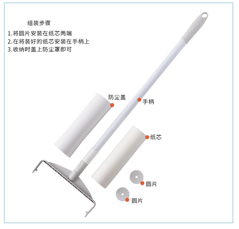 KEYiDE永辉伸缩杆拖把套装详情图1