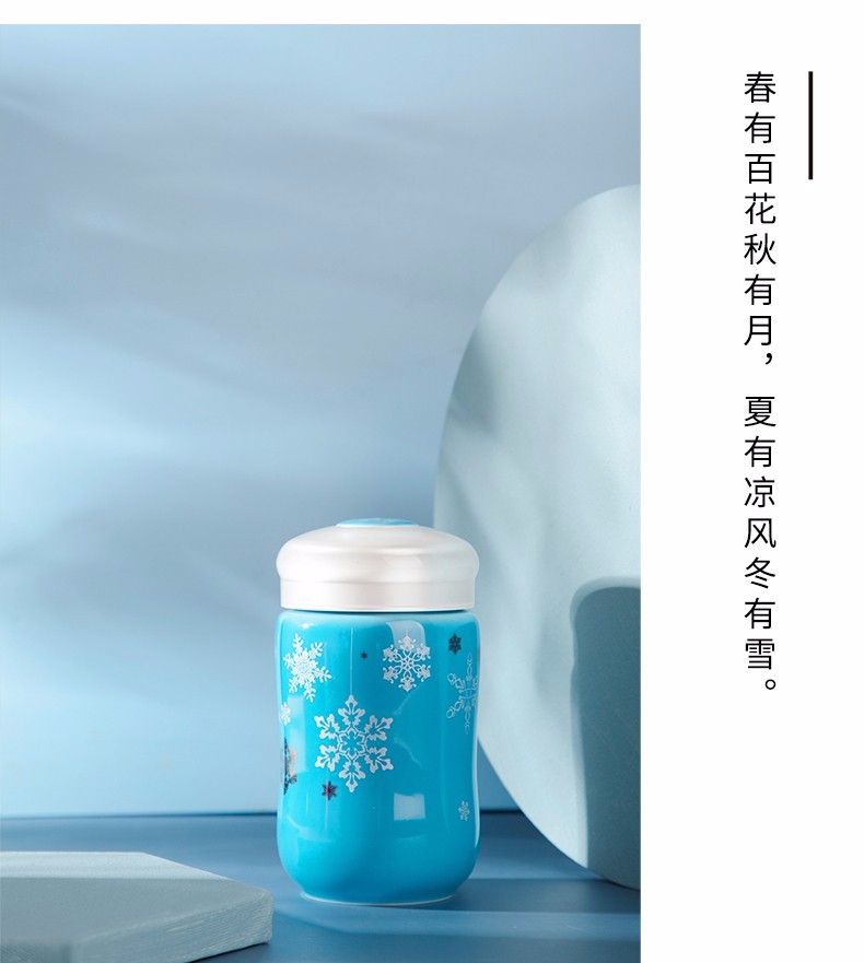 【 Gan Tang Xuan 】 Happy Snowflake Travel Cup Ceramic Water Cup, single layer 330ml detail image 2