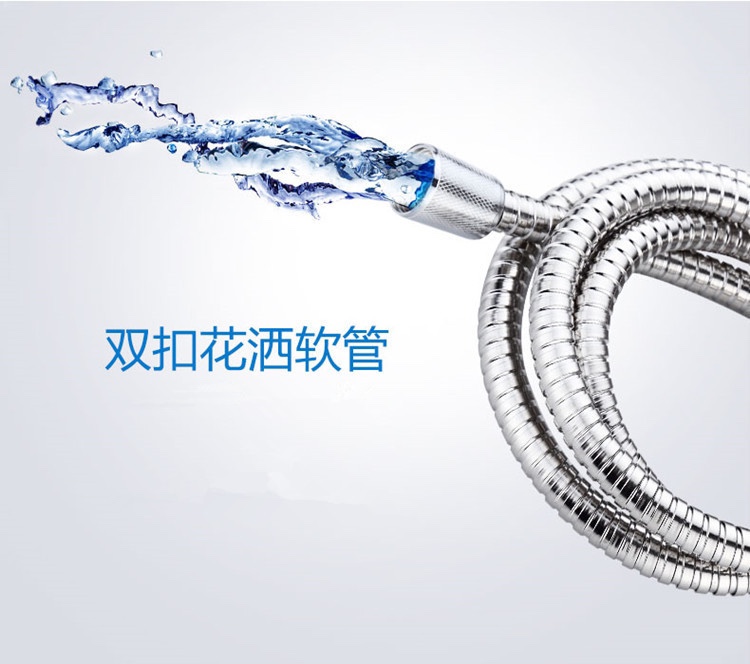 1.2-meter small double-buckle stainless steel metal shower hose with copper core and zinc cap, double-buckle showerhead hose undefined