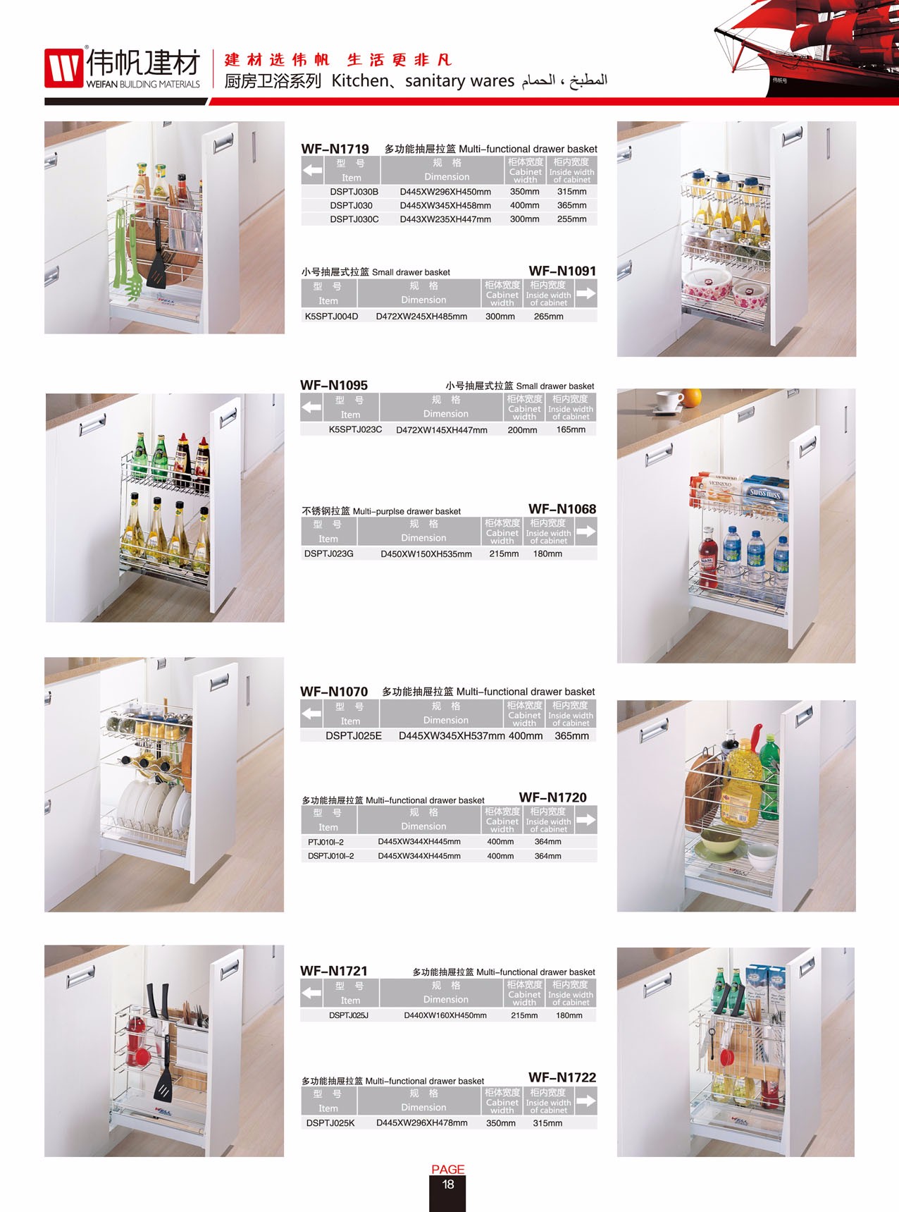 Kitchen pull-out basket storage rack, small multi-functional drawer pull-out basket detail image 1