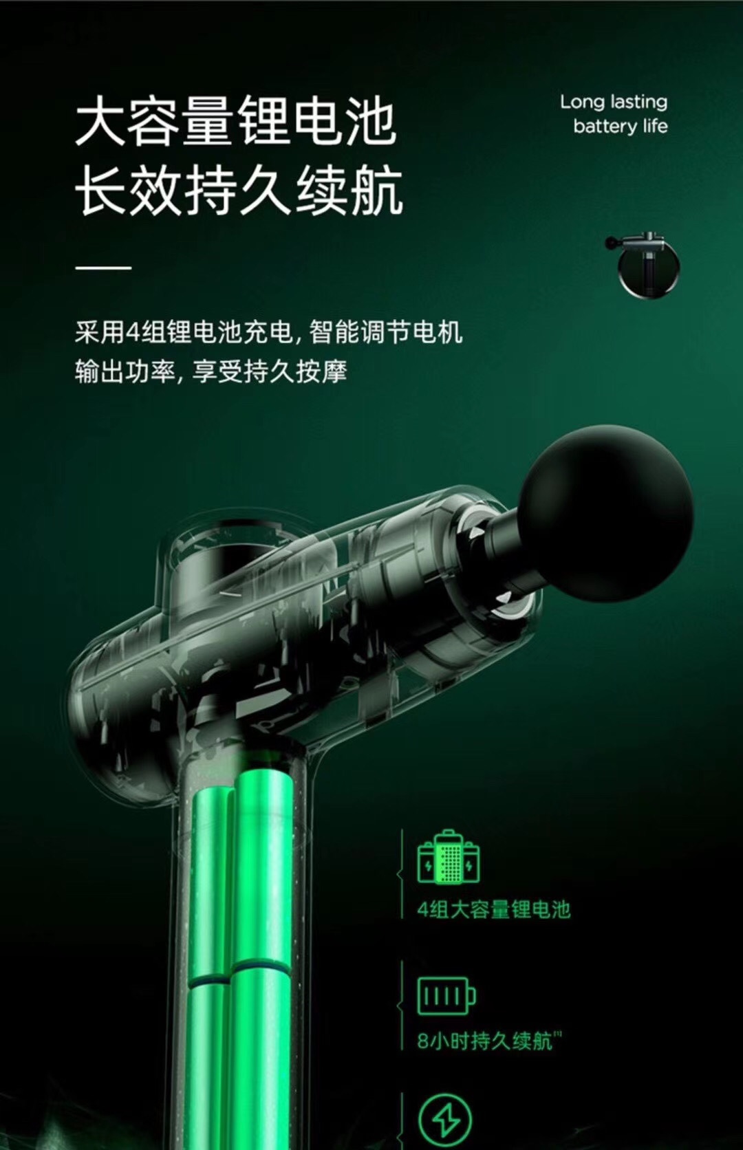 iMoving筋膜枪详情图6