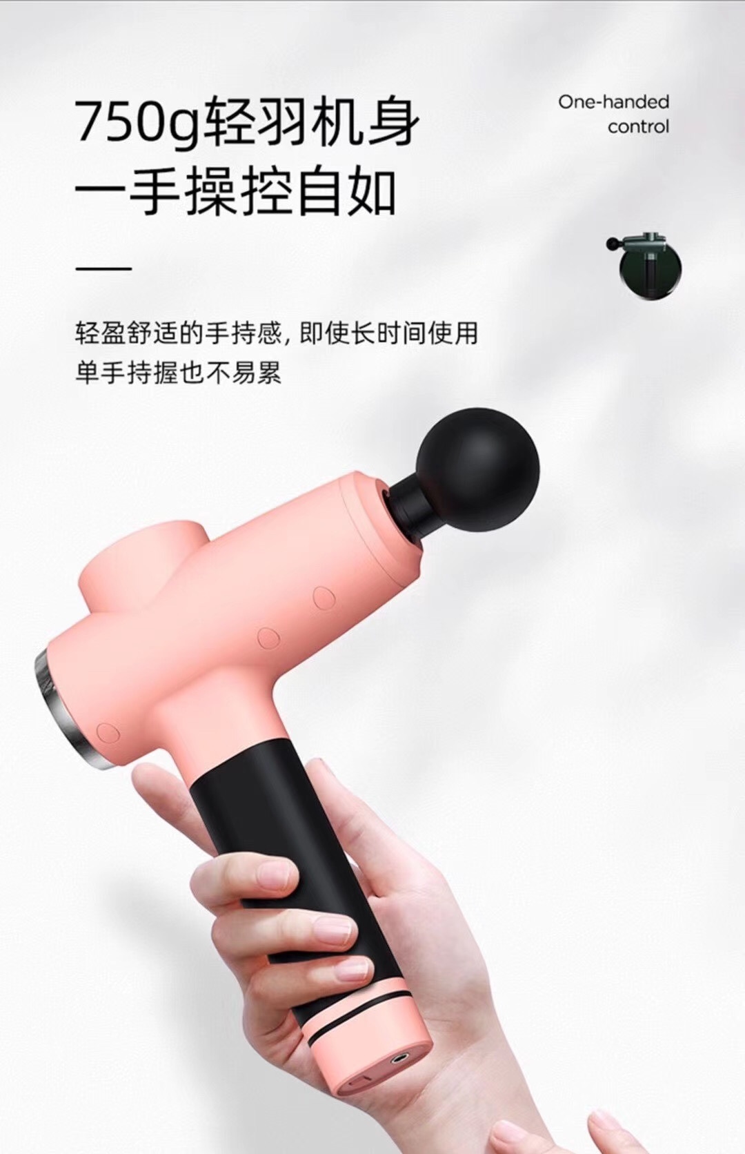 iMoving筋膜枪详情图6