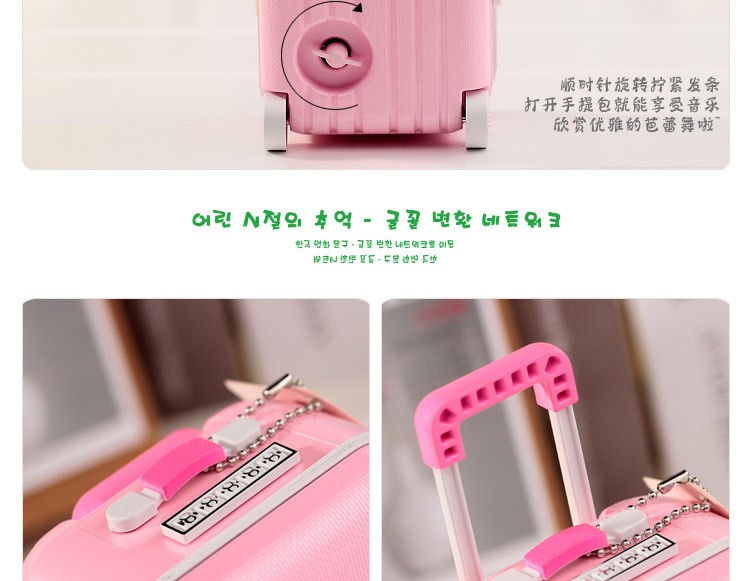 拉杆行李箱音乐盒 桌面摆件朋友生日礼物八音盒 会跳舞的女孩详情6