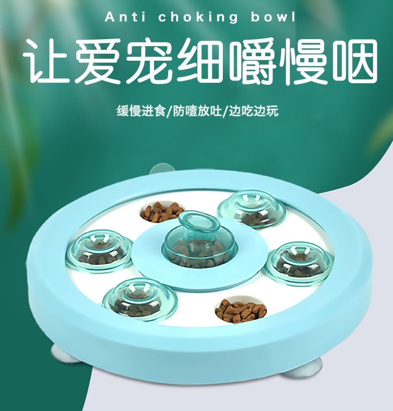 Amazon's new pet Slow food Bowl is a fun treasure hunt for a dog that trains a puzzle toy to bite