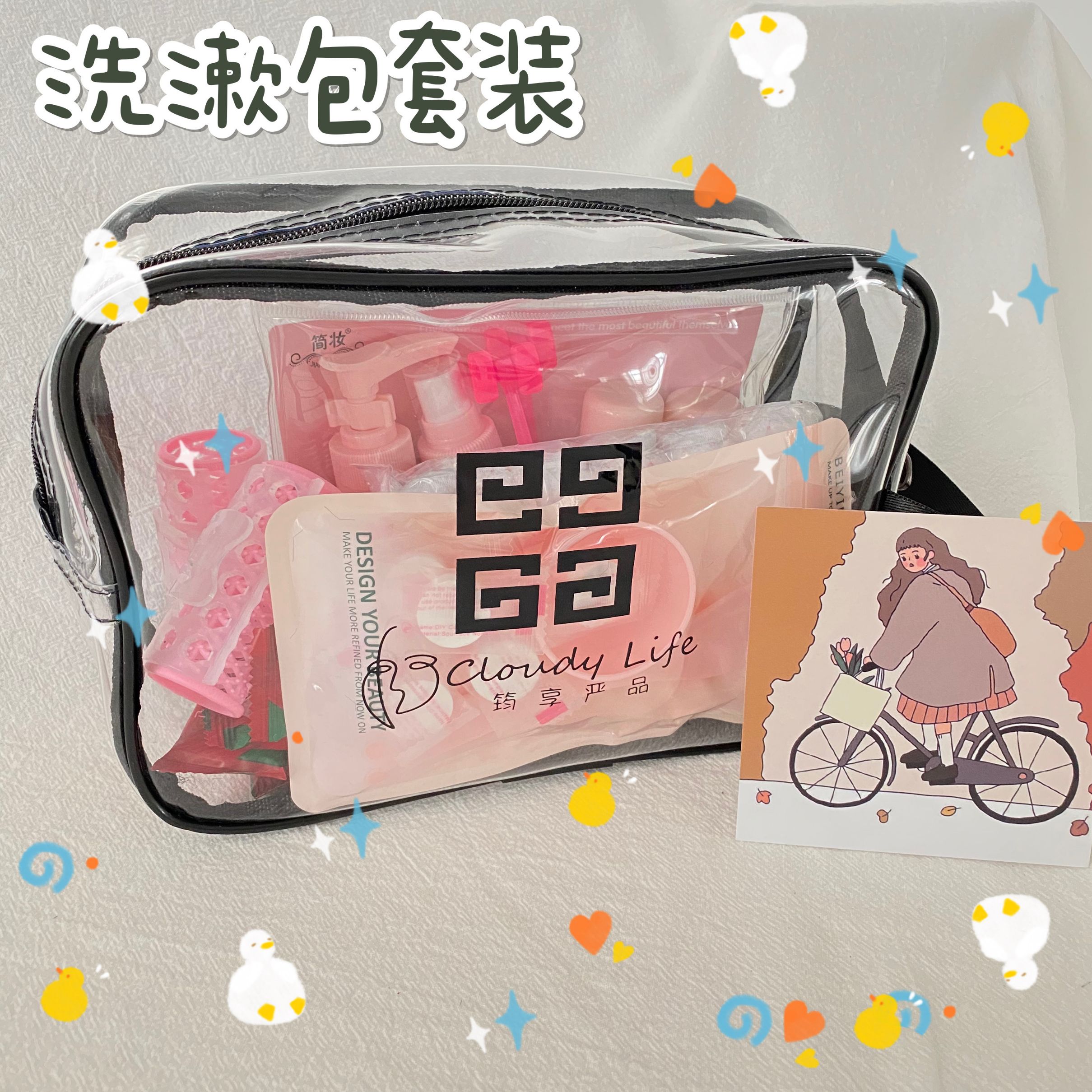 旅行洗漱包防水化妆包大容量旅游出差便携收纳袋收纳包套装26410