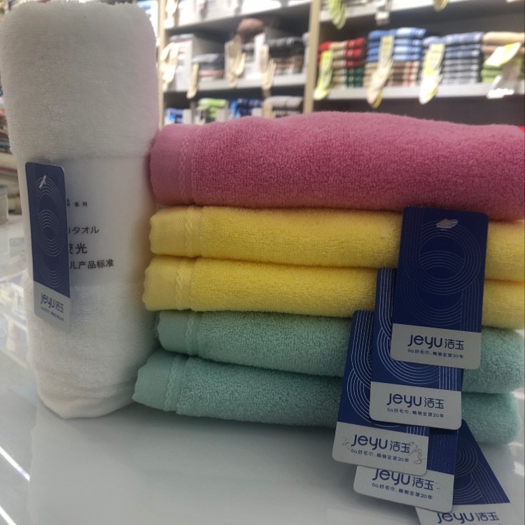 Yiwu quality candy-colored all-cotton bath towels for both men and women, non-fluorescent colored starry sky towels that do not fade pic 3