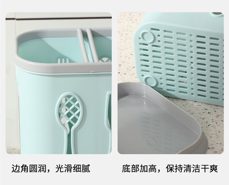 创意沥水带座分格筷笼家用塑料筷子勺子刀叉置物架厨房餐具收纳架细节图