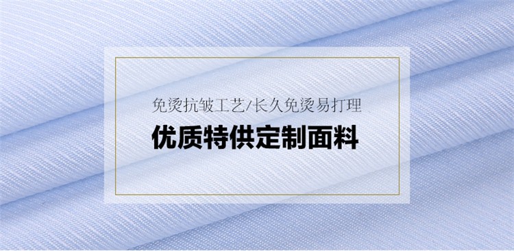 男士衬衫2020新款商务男装纯色弹力长袖职业装工装衬衣详情图3