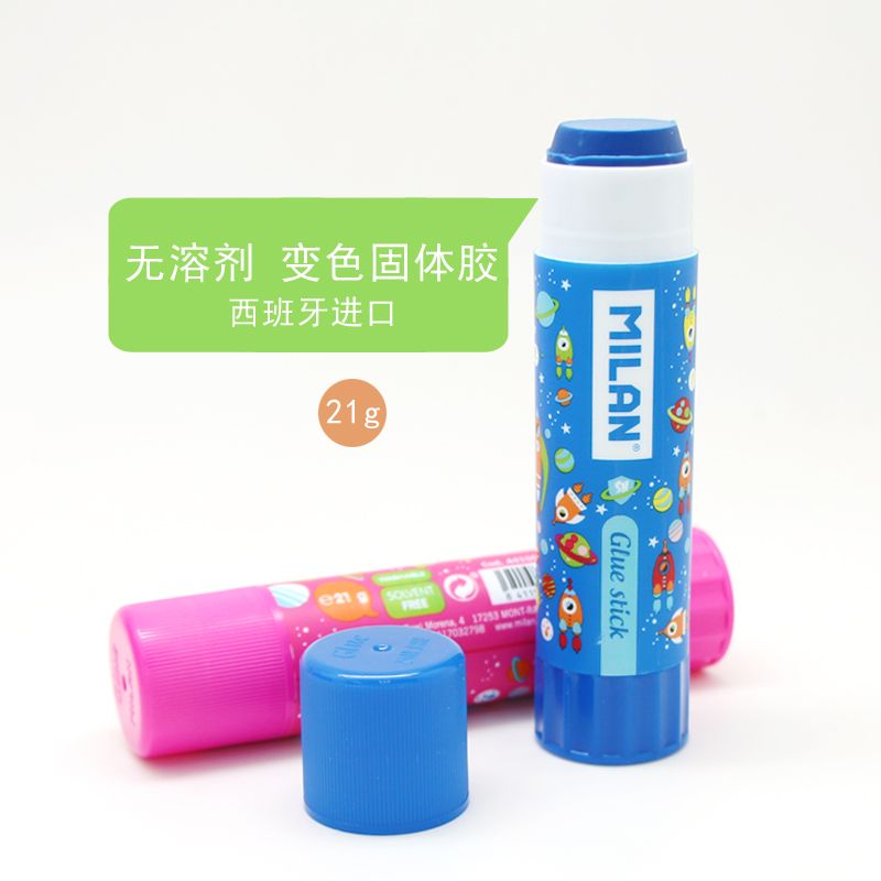 MILAN discoloration solid glue 21g strong solvent free DIY manual art class glue stick 4415912