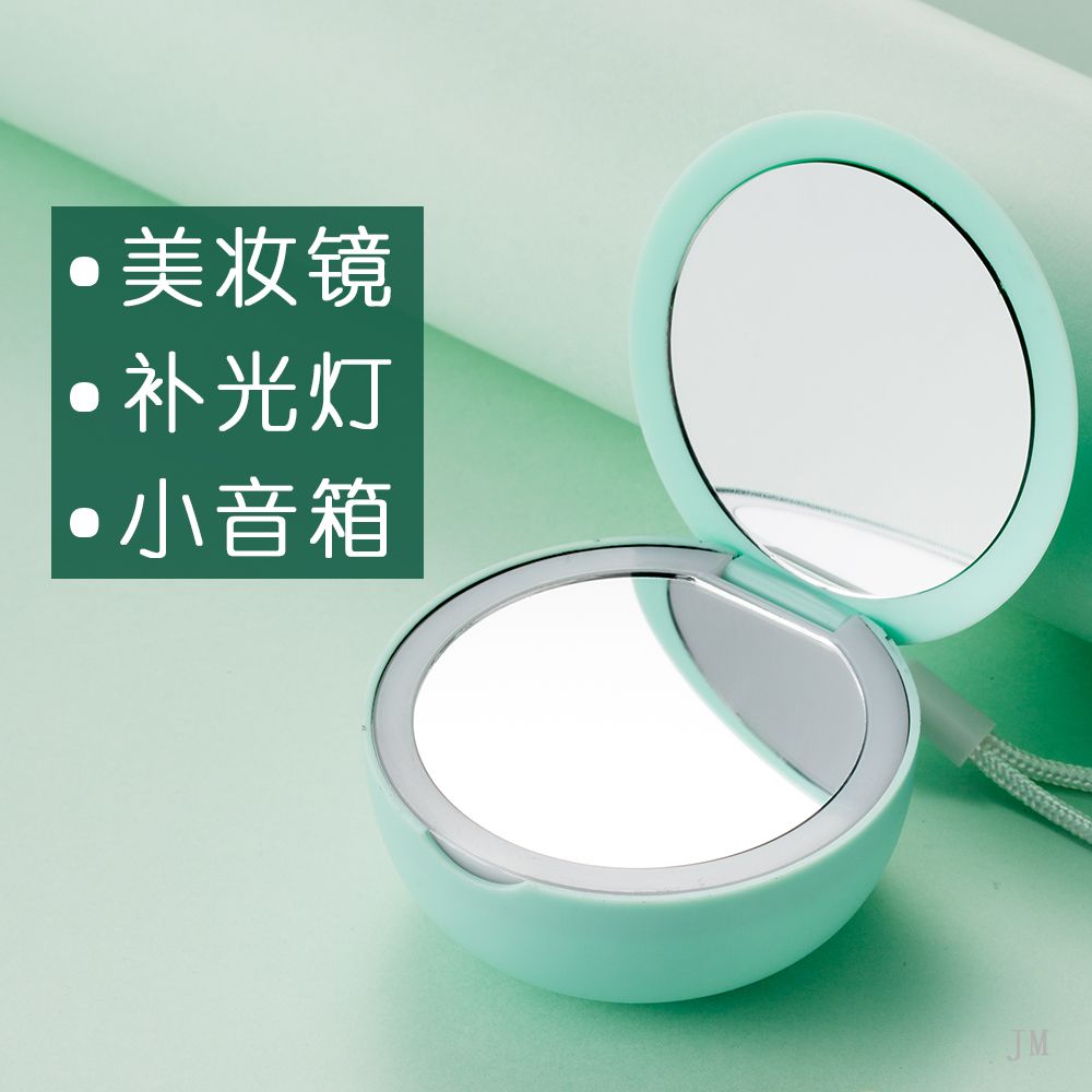 亚马逊爆款LED蓝牙音箱化妆镜USB充电美容化妆神器便携式补妆镜灯