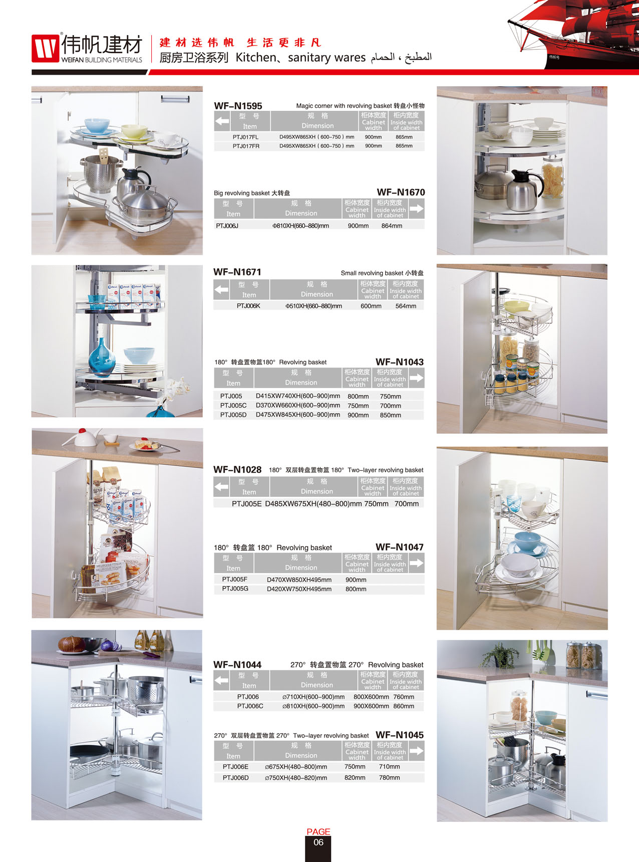Kitchen pull-out basket, storage rack, corner monster, turntable, rotating basket