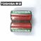电池红东芝TOSHIBA原装正品1号D电池R20SG电池1.5V碳性电池大号图