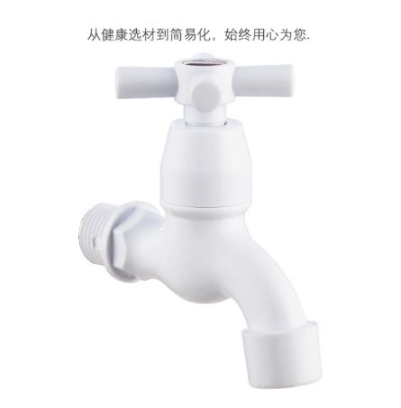 PP material porcelain white plastic faucet, 6-minute quick-opening water-saving washing machine faucet, kitchen single-cooling faucet