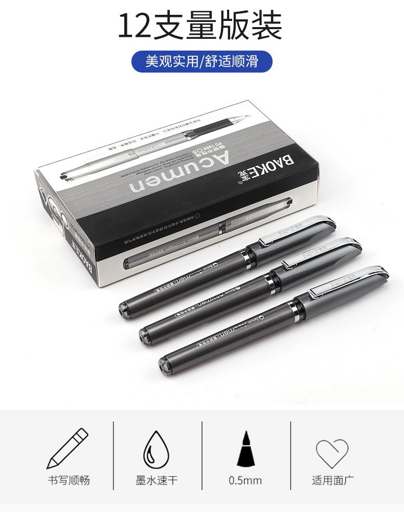 BAOKE PC-1908 Metal Pen clip Signature Pen 0.5mm detail image 2