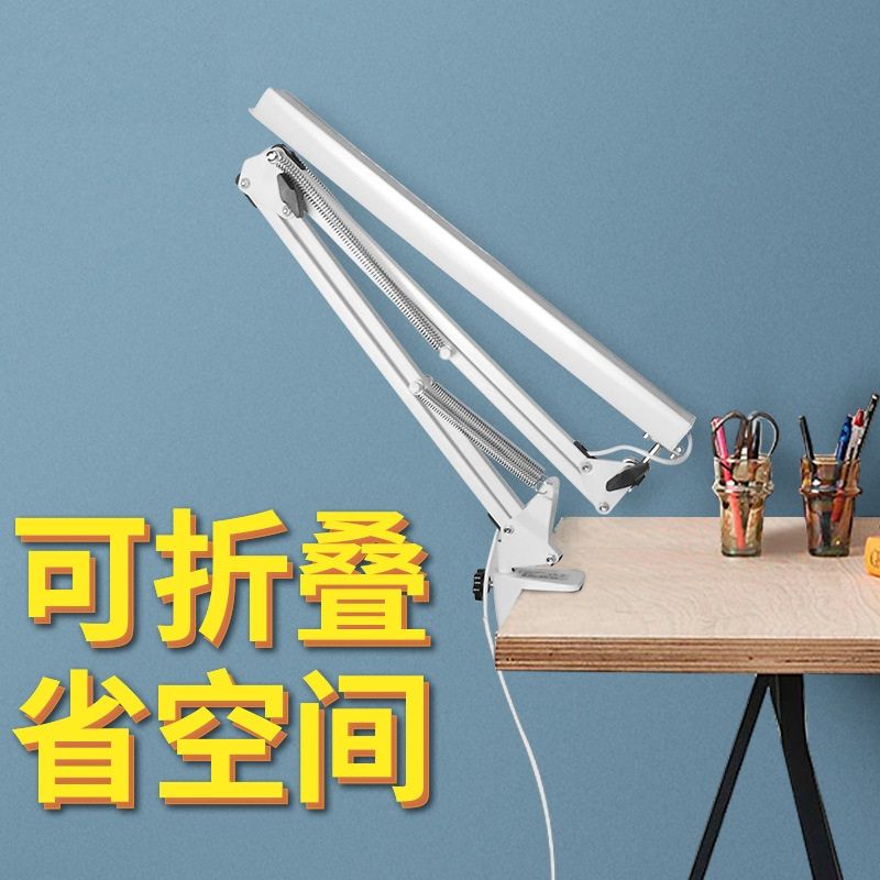 Double arm working lamp Multi-angle rotating metal clip LED lamp dimmer folding lamp Application Scenario