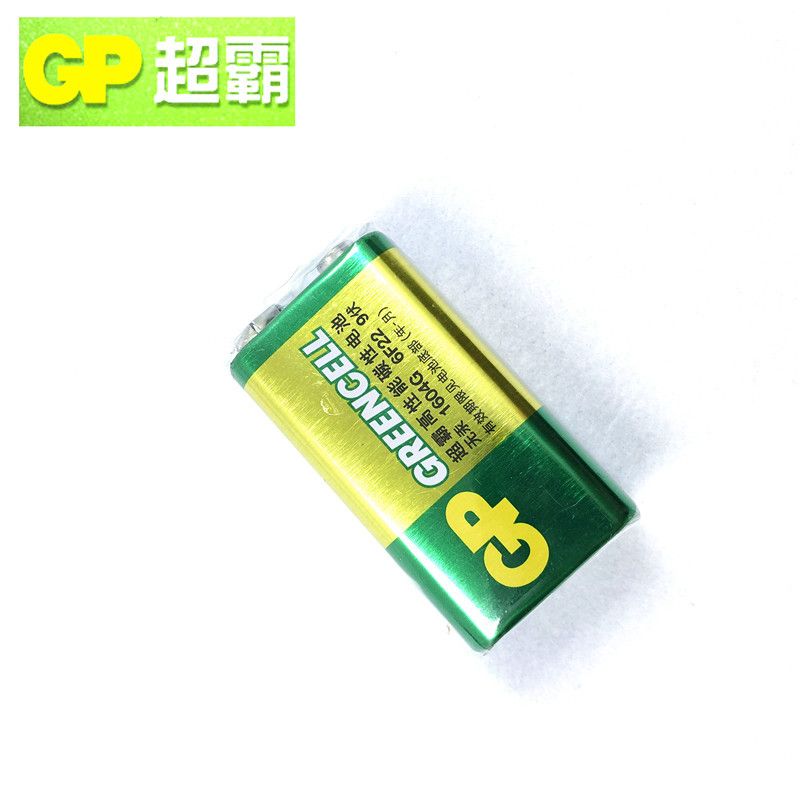 9V电池GP超霸九伏碳性1604G6F22简装电池万能表遥控器玩具