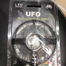 ufo 灯