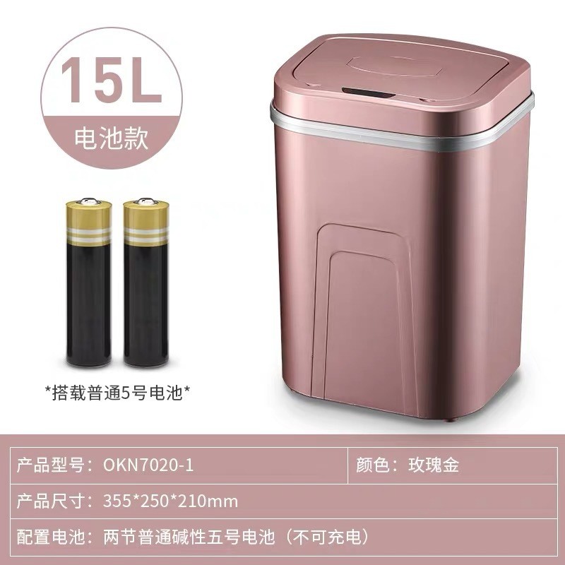 感应垃圾桶家庭厨房厕所客厅感应自动带盖垃圾桶详情图16
