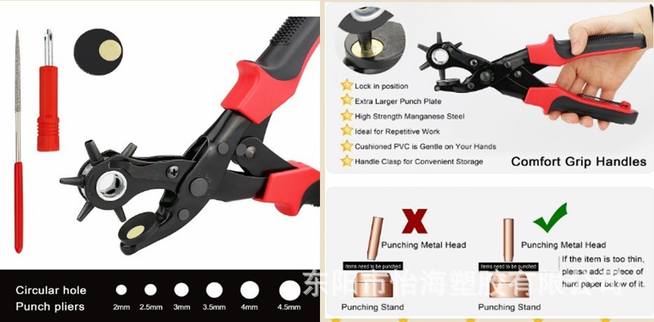 110# Belt Punch Multi-Functional Punch Pliers Belt Belt Watchband Punching Pliers Factory Punching Item Picture