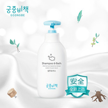 宫中秘策 洗护二合一350ml 韩国原装进口温和洁净洗发水沐浴露 0月龄以上