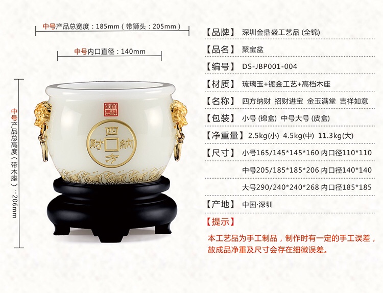 Treasure basin decoration, white jade and glass wine cabinet decoration, opening gift, office decoration Item Picture