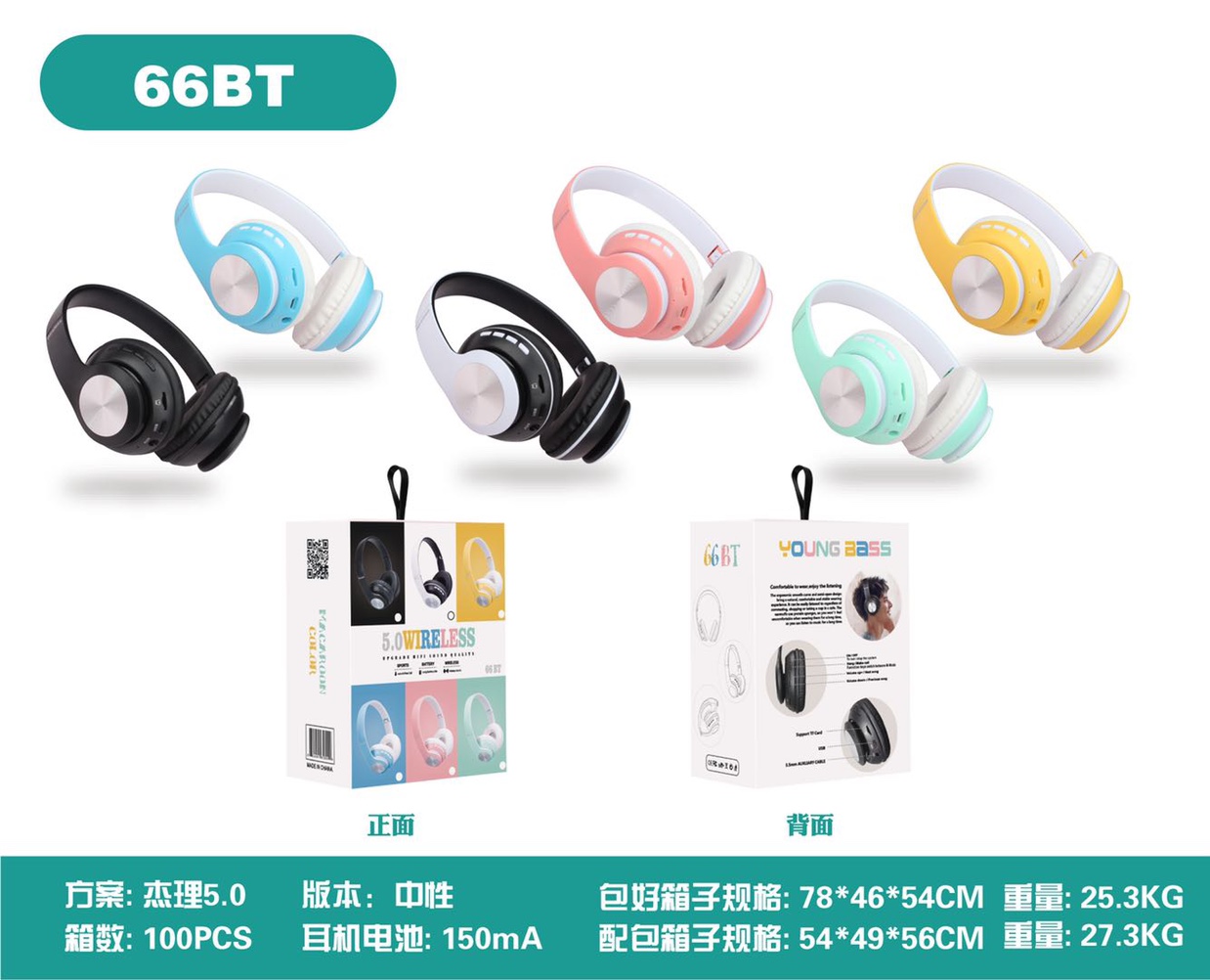 Bluetooth Headset 66bt