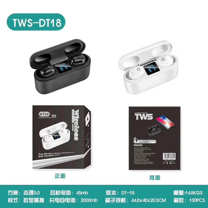 TWS蓝牙对耳耳机 带充电宝功能