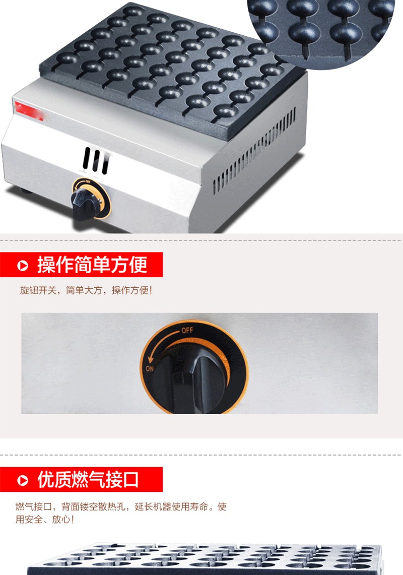 Gas egg roasting machine, bird egg machine, electric quail egg machine pic 6