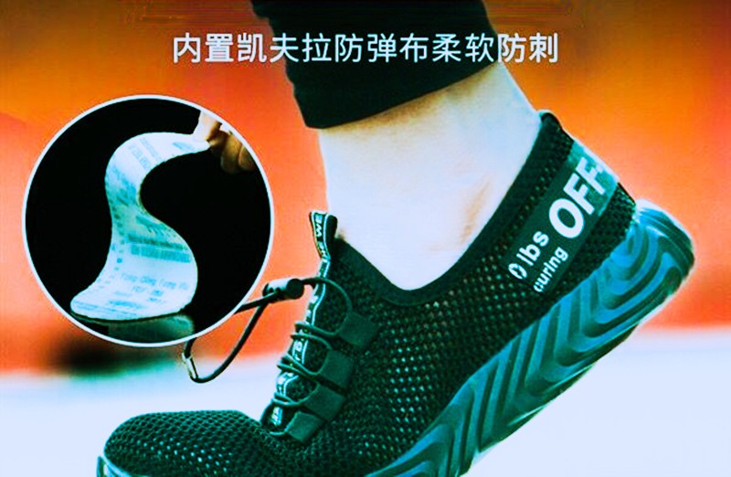 夏季透气凉爽劳保鞋安全防护鞋防砸防刺穿单网飞织布潮流时尚男女款详情图2