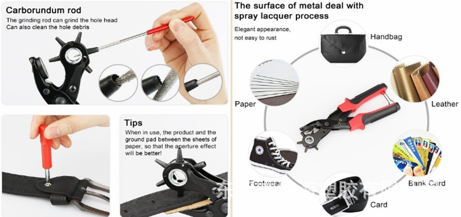 110# Belt Punch Multi-Functional Punch Pliers Belt Belt Watchband Punching Pliers Factory Punching Application Scenario