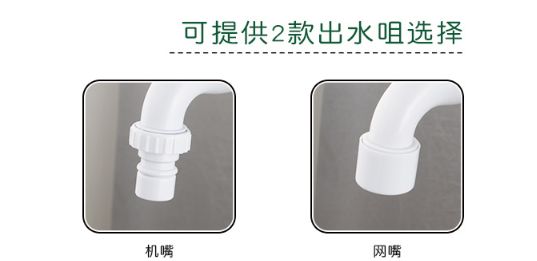 PP material porcelain white plastic faucet, 6-minute quick-opening water-saving washing machine faucet, kitchen single-cooling faucet Specification image