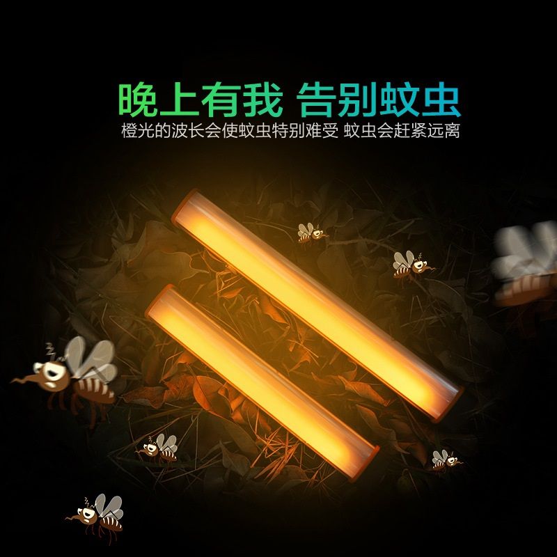 Waterproof magnetic suction camping emergency lamp Outdoor mosquito repellent lamp floor lamp floodlight