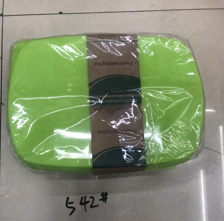保鲜盒