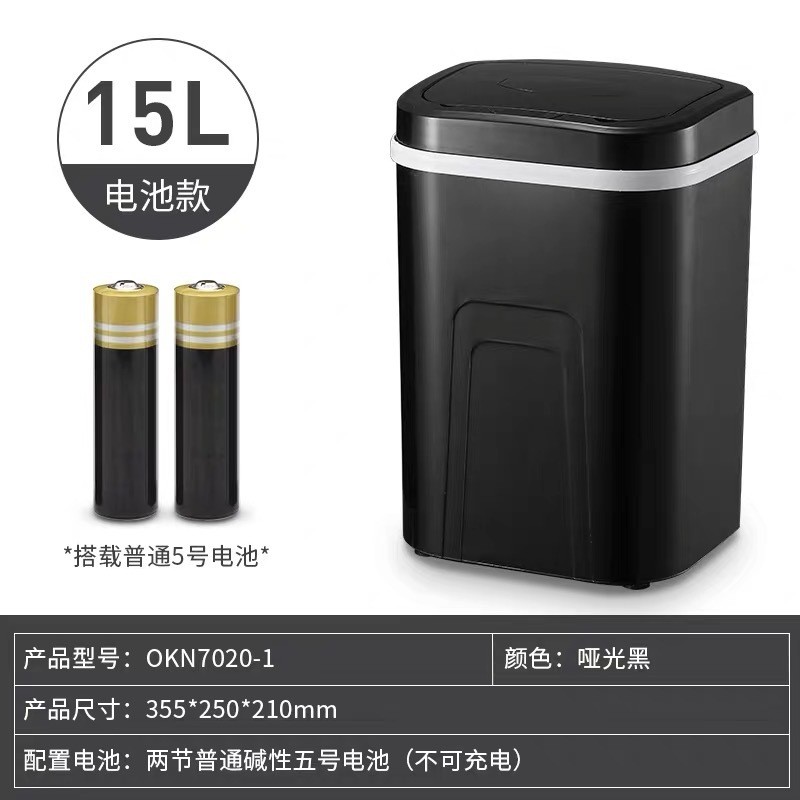 感应垃圾桶家庭厨房厕所客厅感应自动带盖垃圾桶详情图18