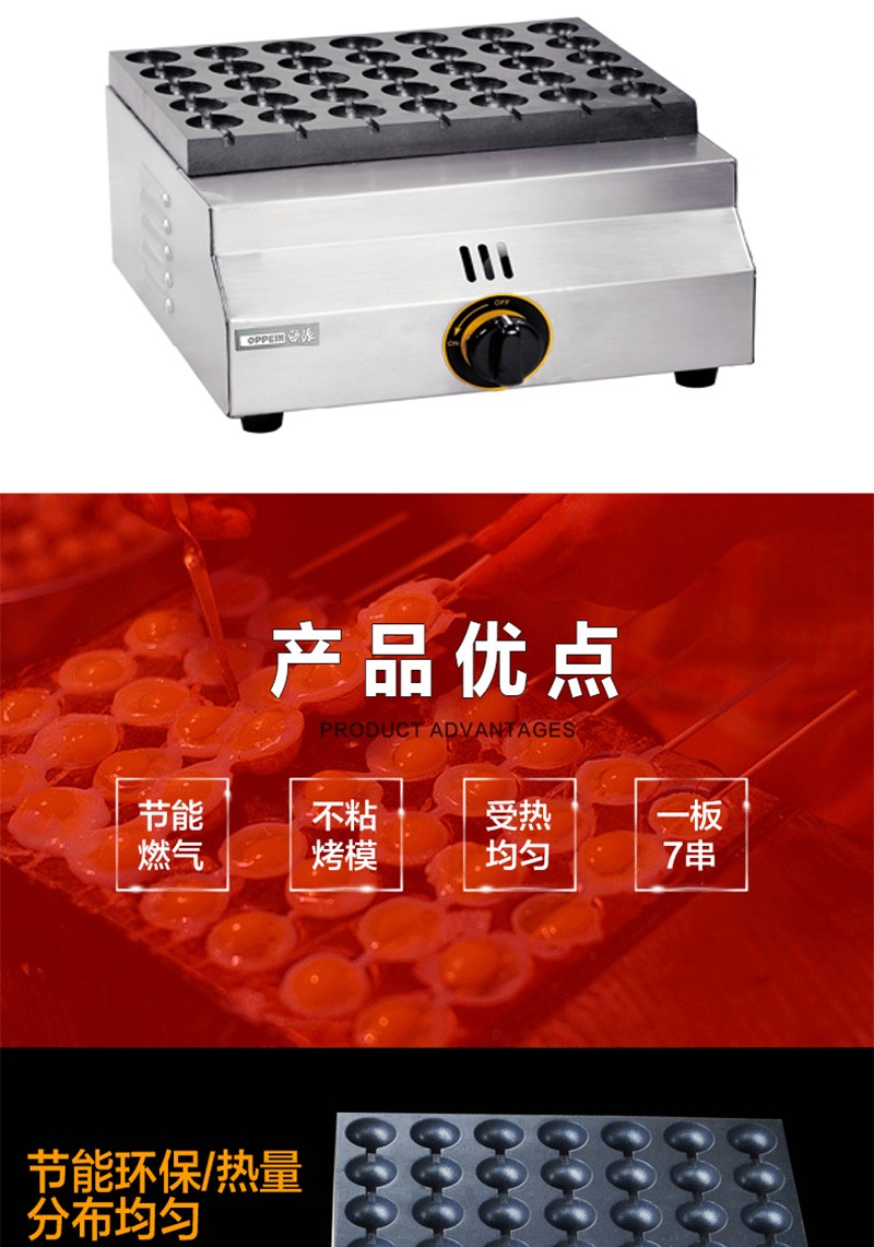 Gas egg roasting machine, bird egg machine, electric quail egg machine pic 2