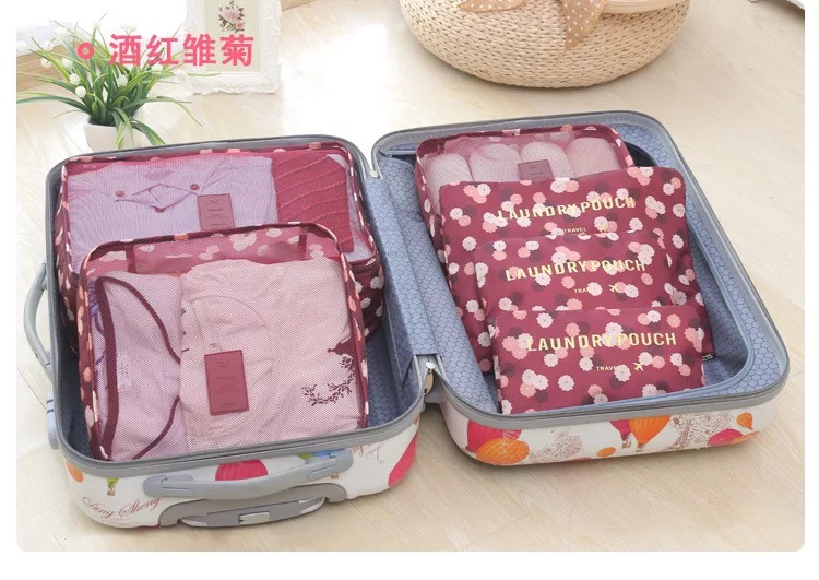 花色收纳六件套