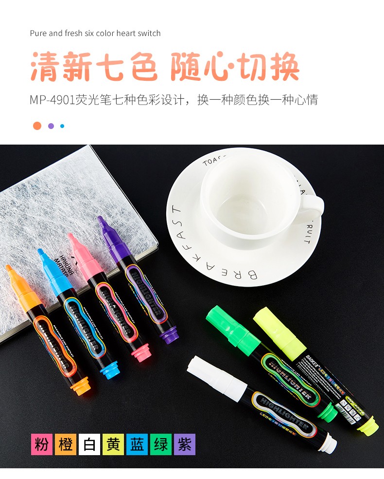 Booker highlighter MP4901 LED pantalla electrónica borrable highlighter siete colores pic 8