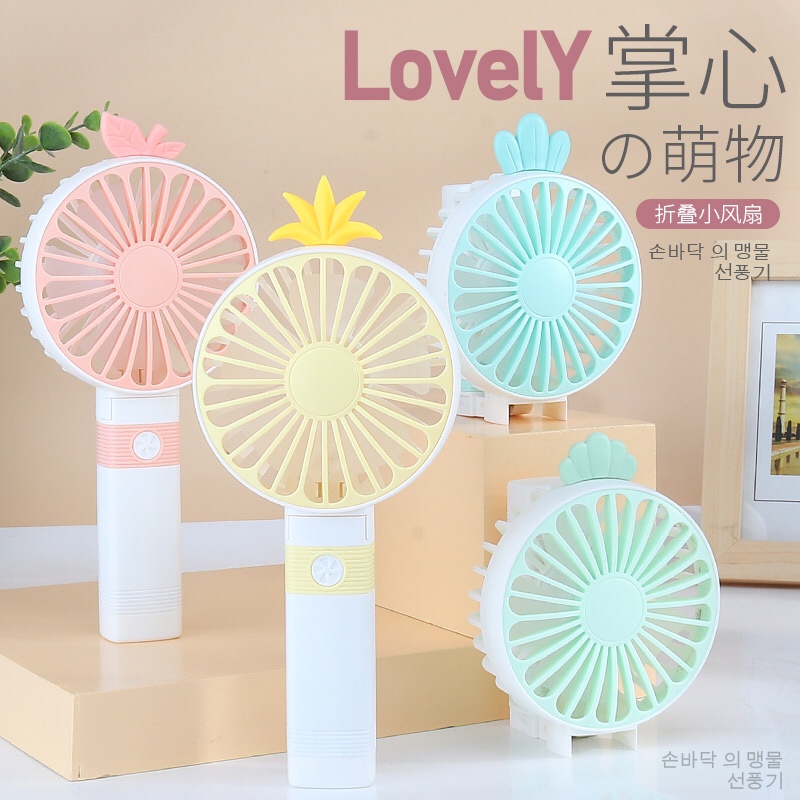 夏季手持折叠小风扇USB充电水果小风扇细节图