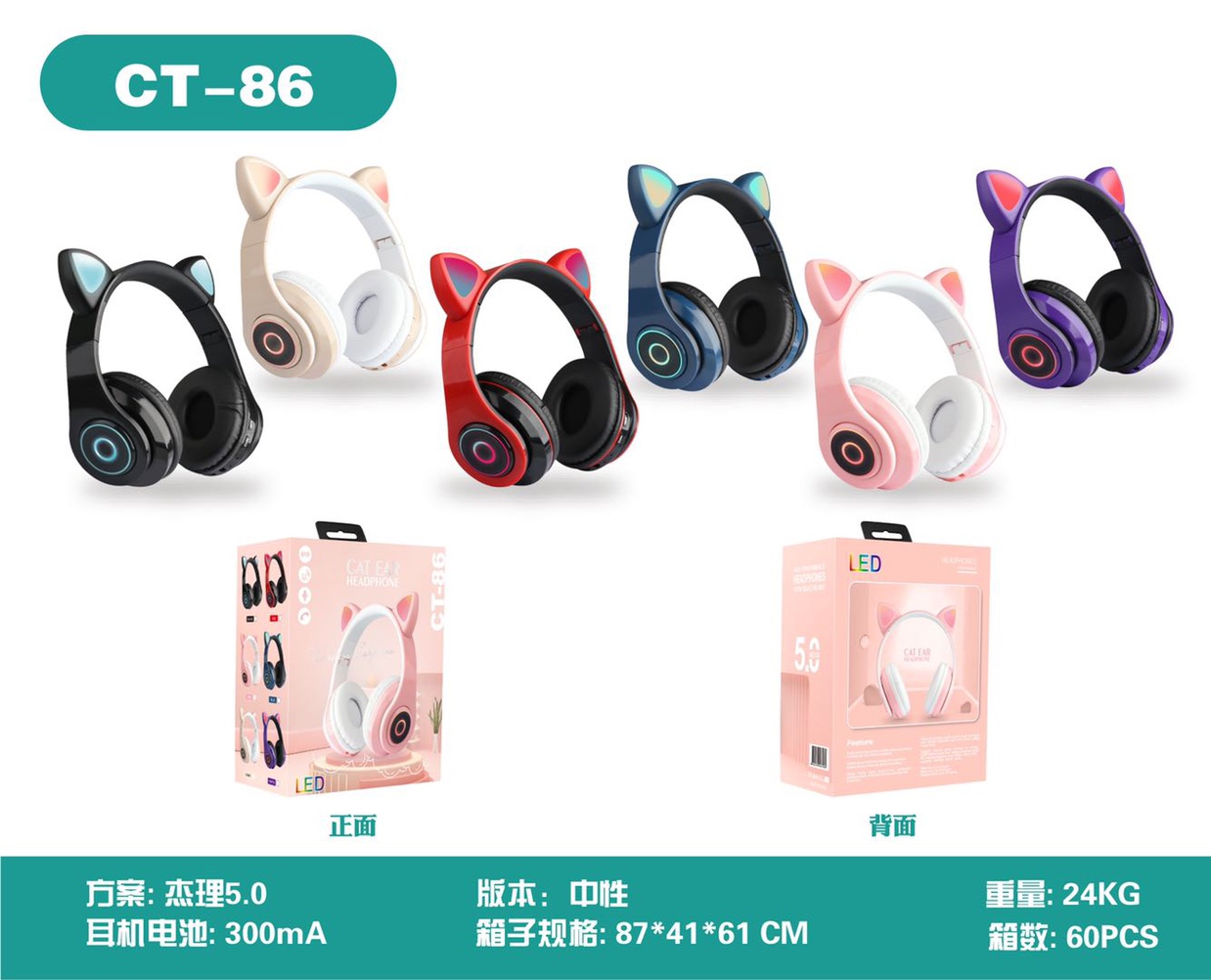 Bluetooth headset CT-86