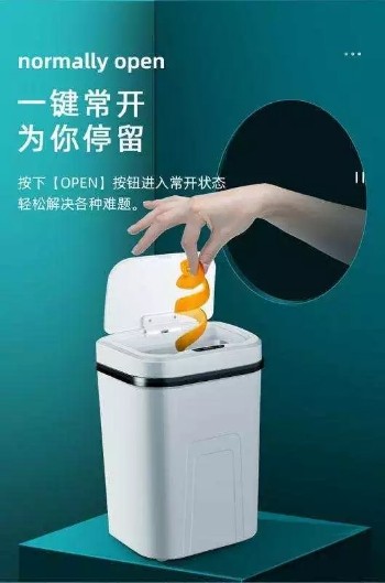 感应垃圾桶家庭厨房厕所客厅感应自动带盖垃圾桶详情图7