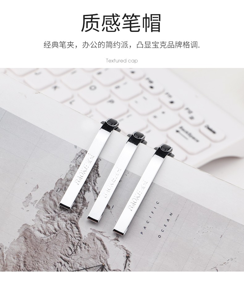 BAOKE PC-1908 Metal Pen clip Signature Pen 0.5mm detail image 5