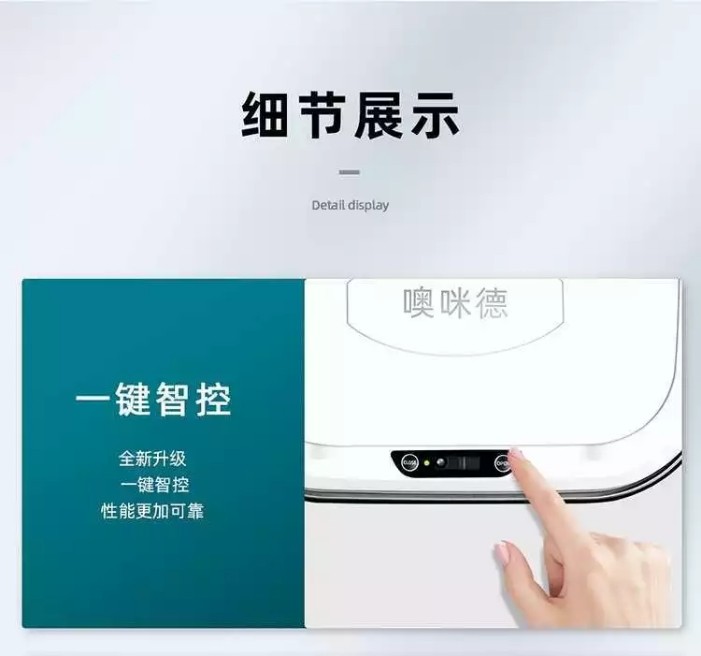 感应垃圾桶家庭厨房厕所客厅感应自动带盖垃圾桶详情图11