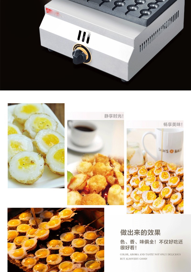Gas egg roasting machine, bird egg machine, electric quail egg machine pic 4