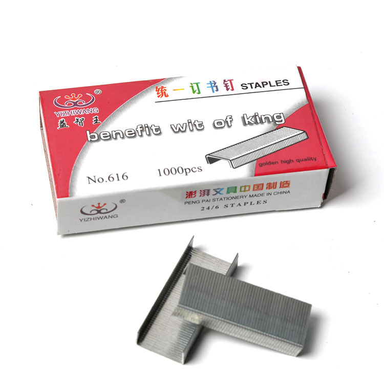 Yizhi King 616 staples, No. 12 staples, in stock. There are 10 small boxes in each medium box, and each piece contains 500 small boxes. detail image 2
